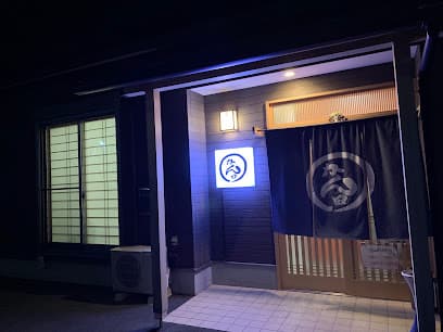 かん田