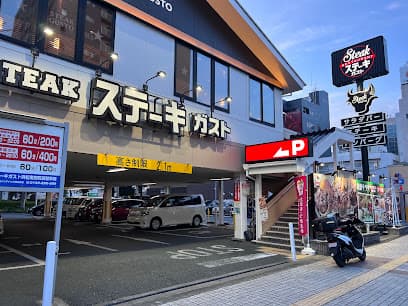 ステーキガスト 浜松東田町店
