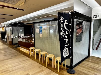 うなぎ徳 浜松遠鉄店