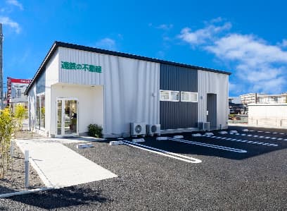 遠鉄の不動産 浜北店