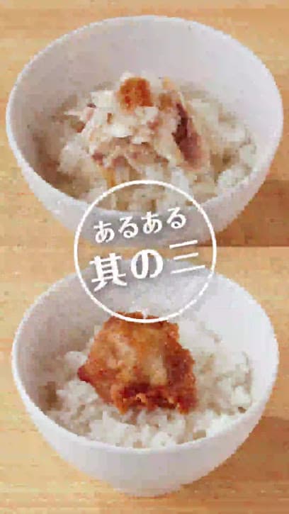 やよい軒 浜松店