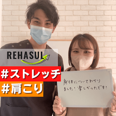 REHASUL(リハスル) 大平台店