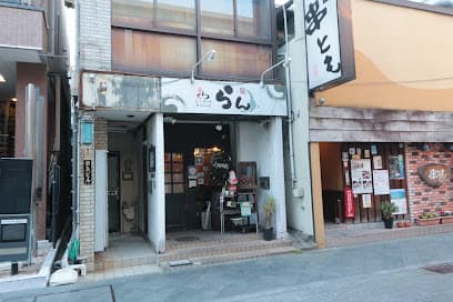 炭火焼き鳥Dining らん 浜松駅
