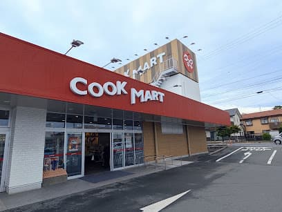 クックマート 可美店