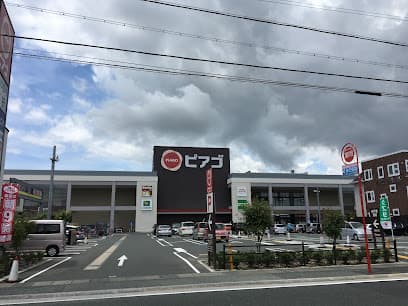MEGAドン・キホーテUNY 浜松泉町店