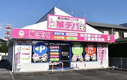 家デパ浜松店(松屋不動産販売)
