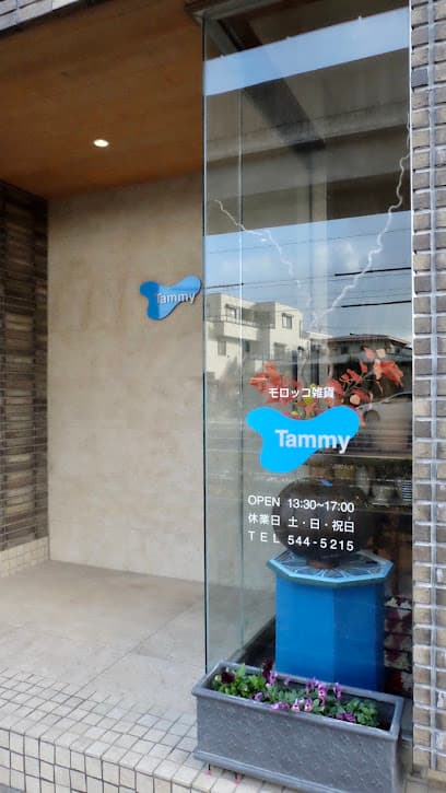 モロッコ雑貨 Tammy