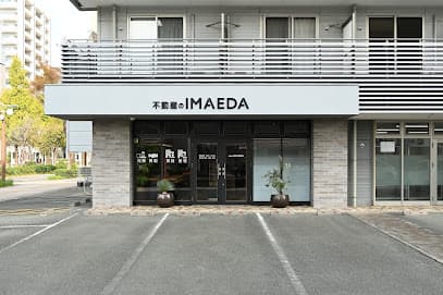 不動産のIMAEDA