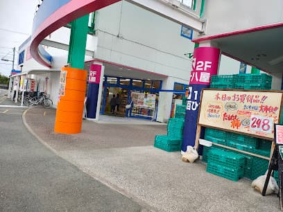 八百ひで