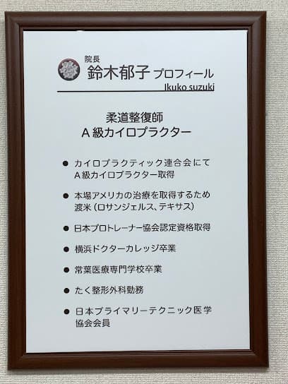 メディカルみらい