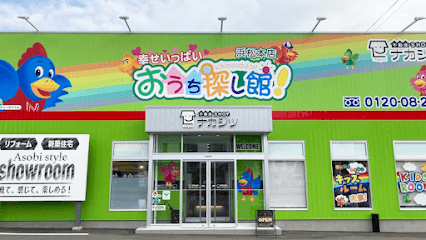 不動産SHOPナカジツ 浜松本店