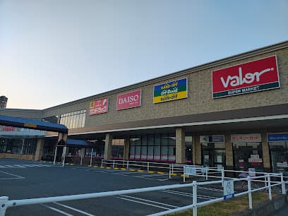 スーパーマーケットバロー北寺島店