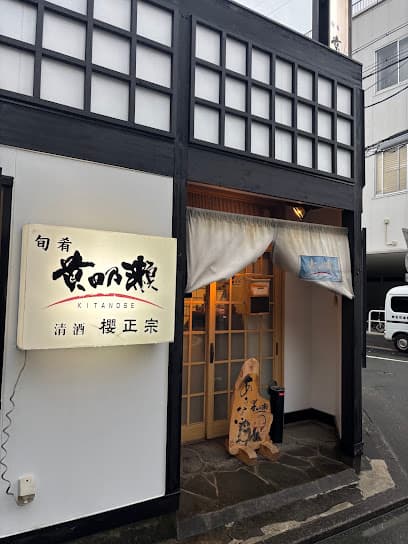 旬肴地酒 貴田乃瀬