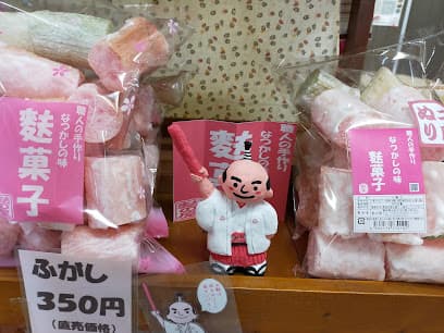 麩の屋