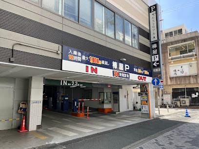 棒屋パーキング