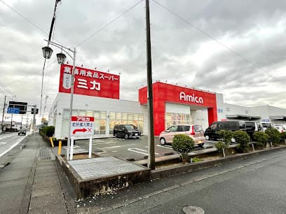 アミカ 浜松店
