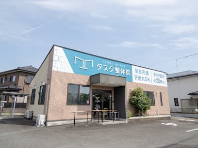 タスク整体院 浜北店