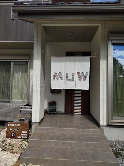 菓子工房 MUW