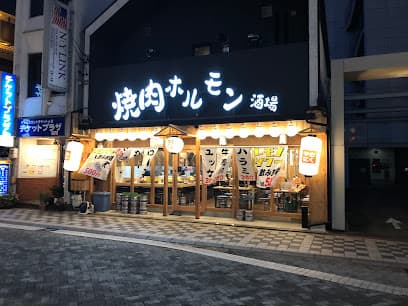 焼肉ホルモン酒場 1129 浜松第一通り店