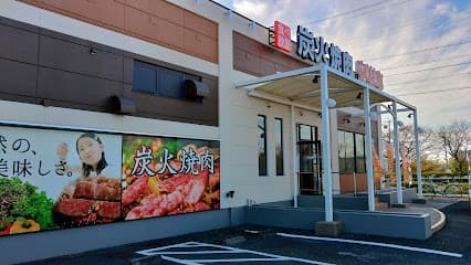 安楽亭 浜松三方町店